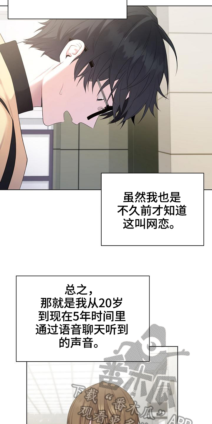 第9章：惊讶2