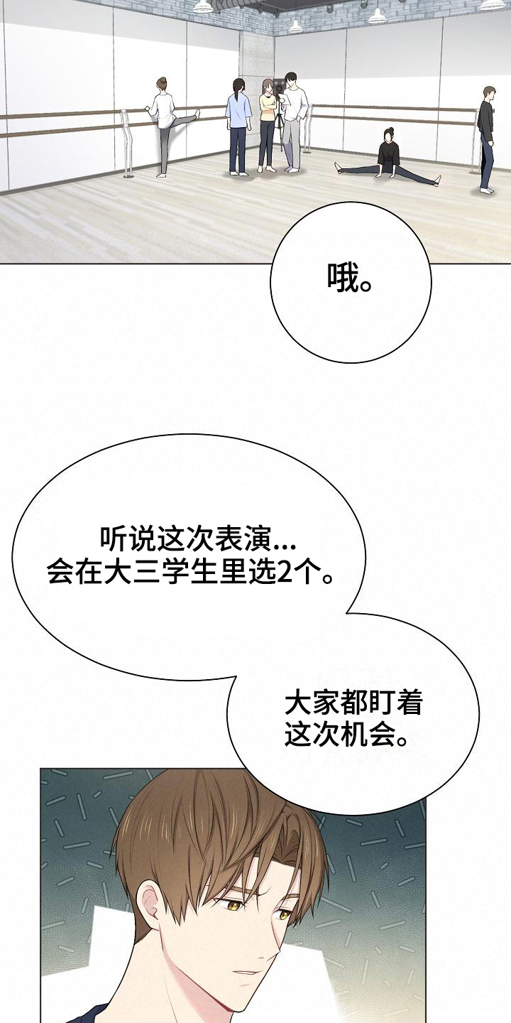 第13章：孤立2