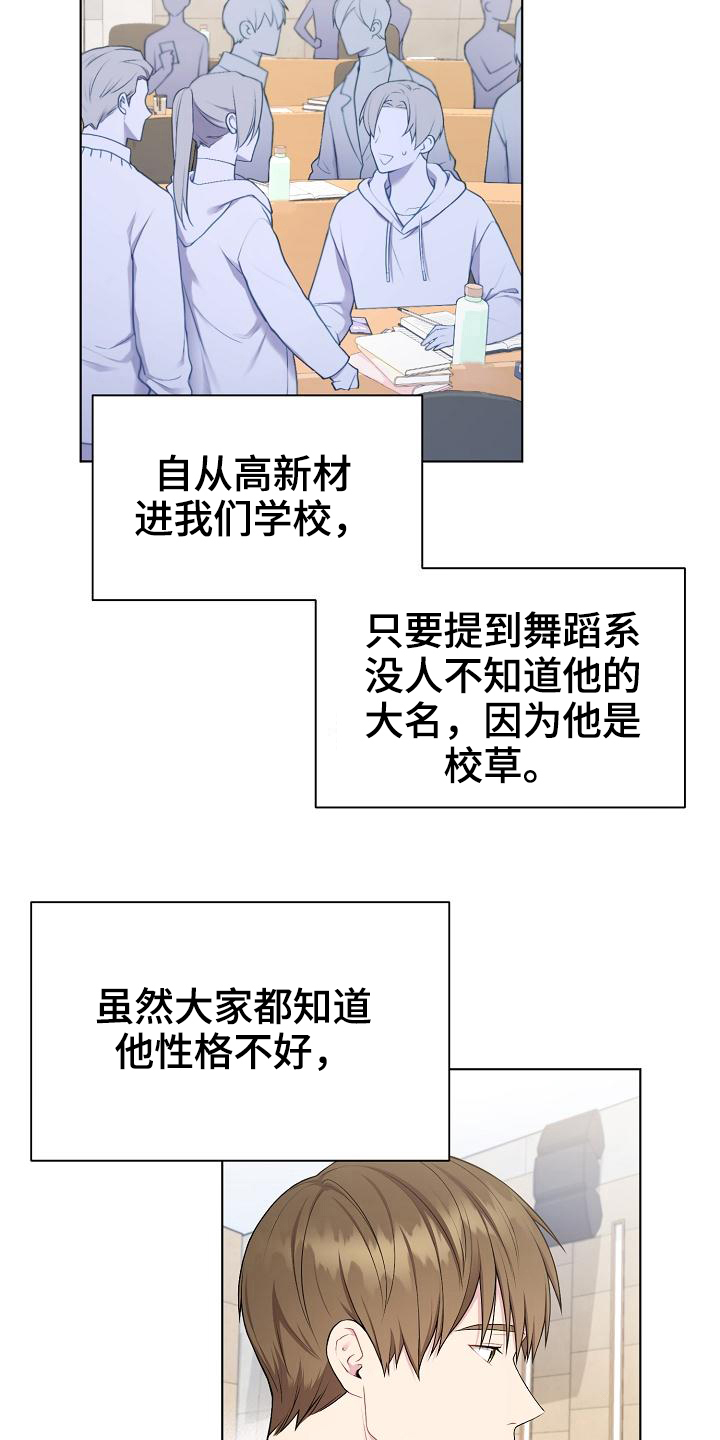 第6章：组队14