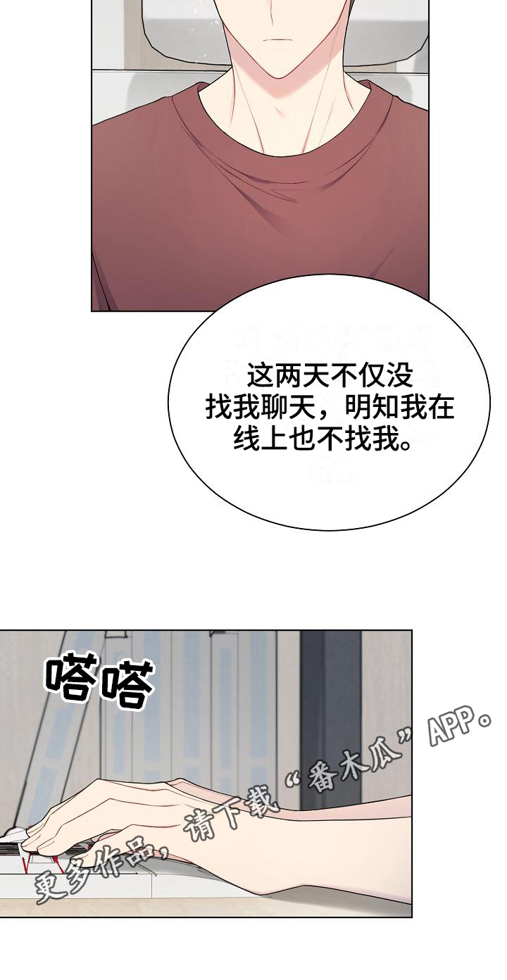第16章：预估18