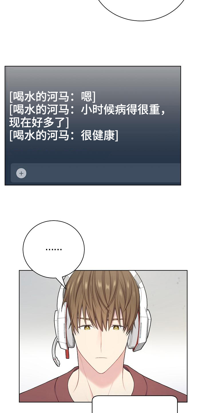 第17章：语音16