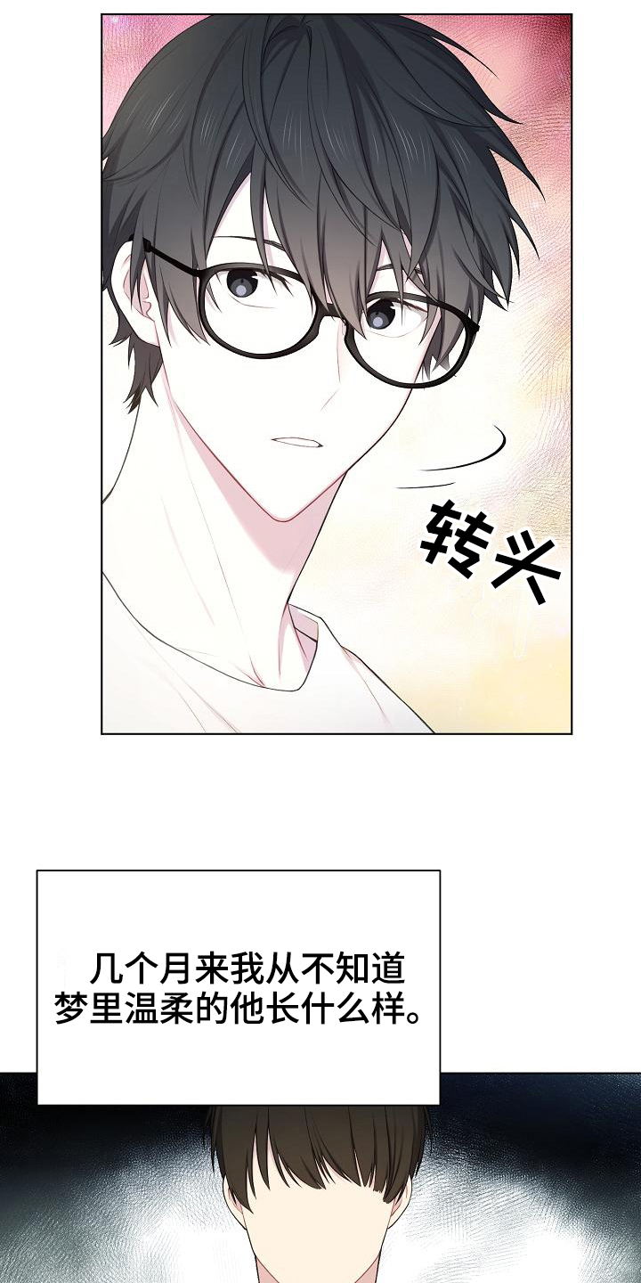 第13章：孤立21