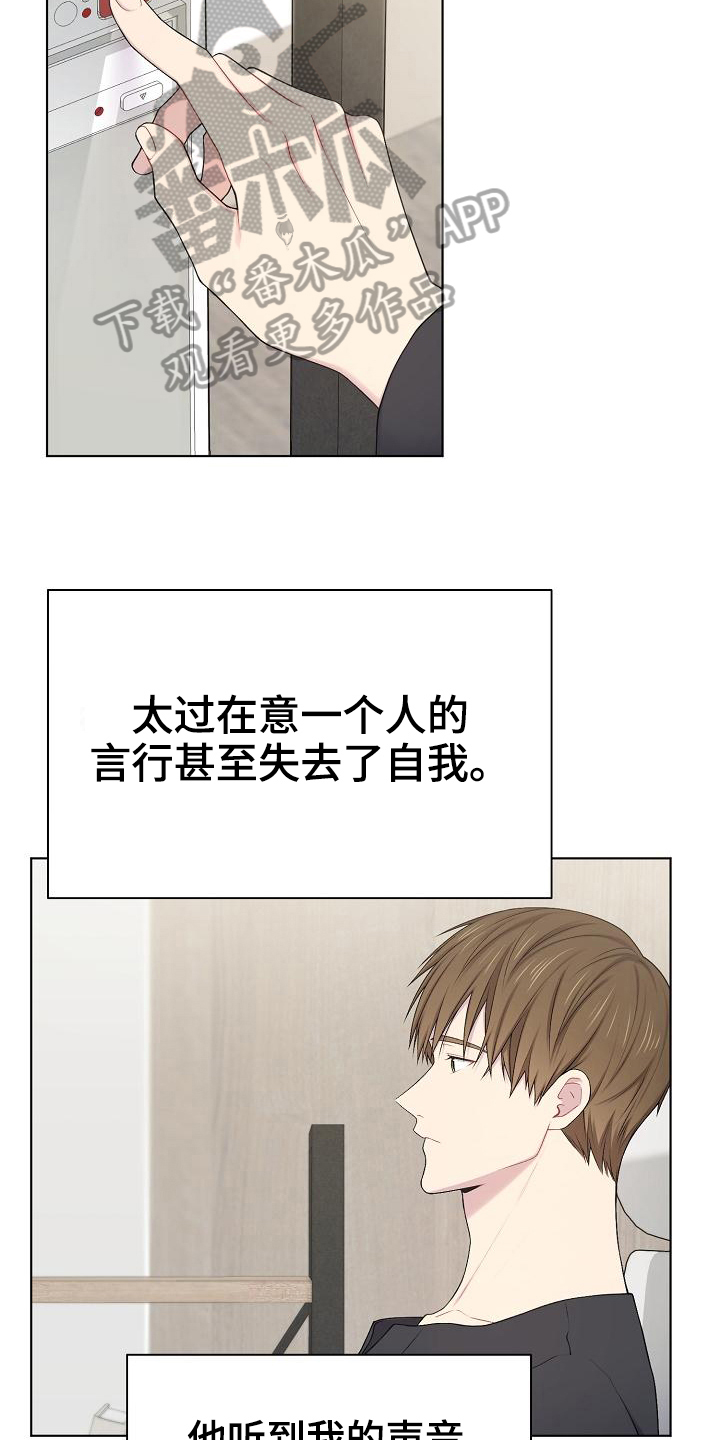 第16章：预估5