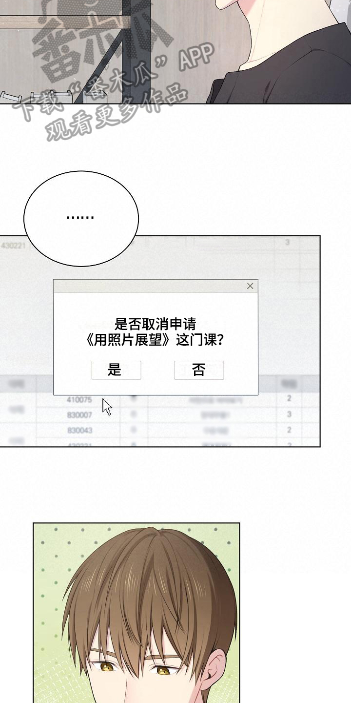 第16章：预估11