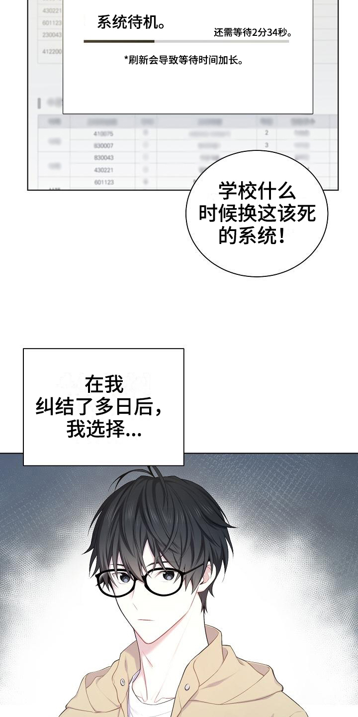 第16章：预估9