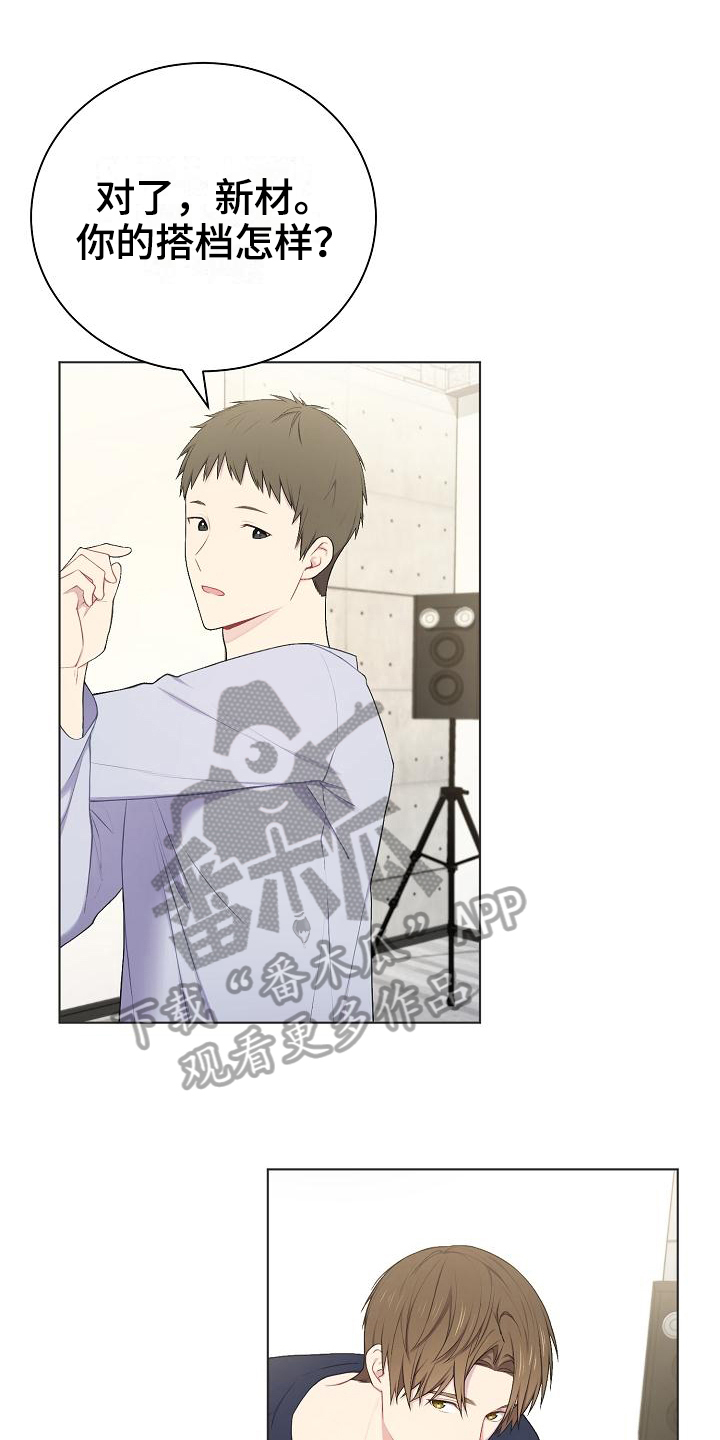 第12章：游戏高手13