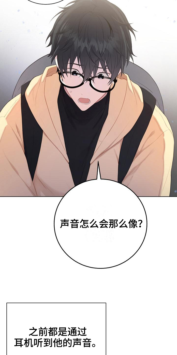 第9章：惊讶1