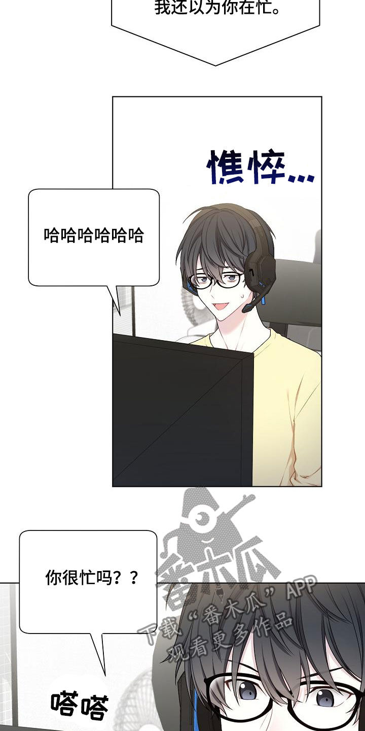 第31章：开麦6