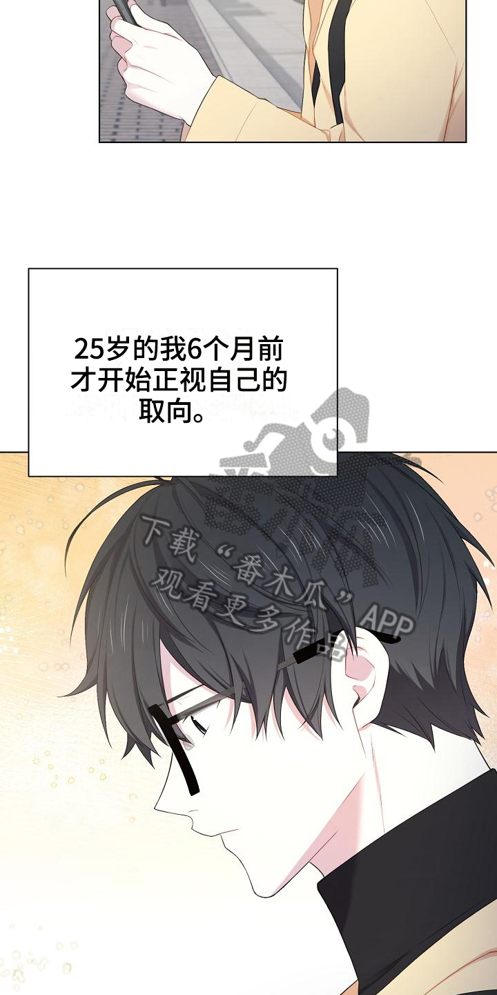 第11章：状况8