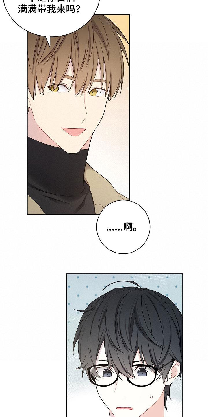 第27章：酒吧17