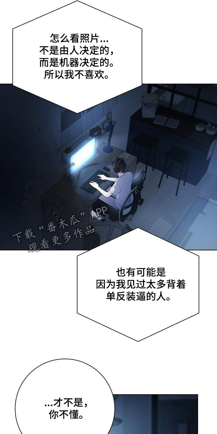 第26章：照片17