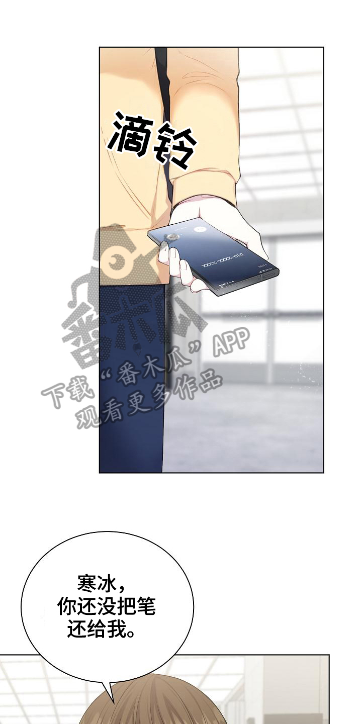 第8章：疑惑0
