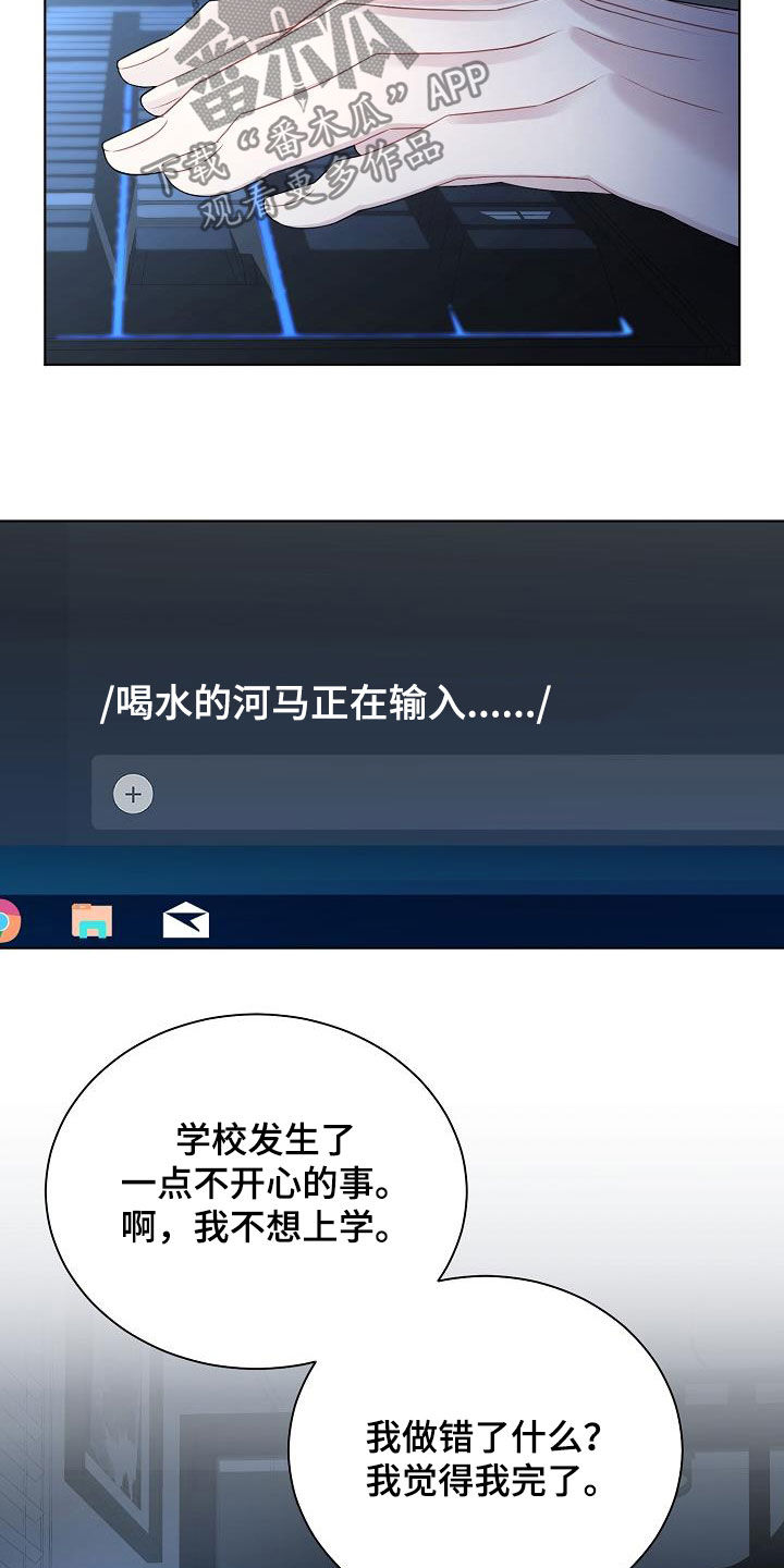 第26章：照片8