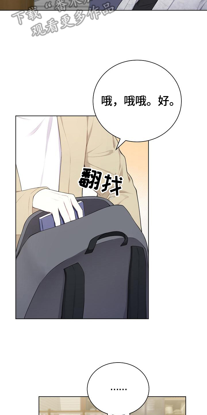 第15章：不承认9
