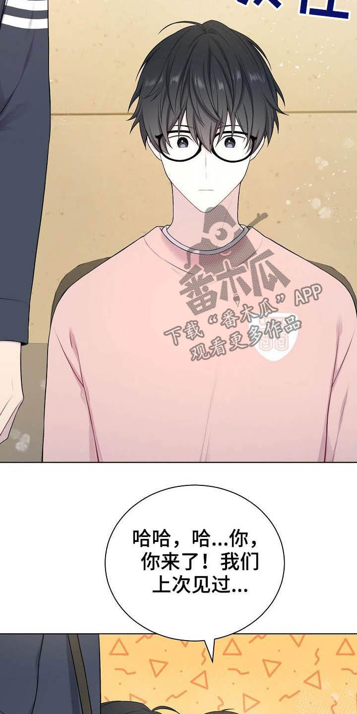第20章：听到了10