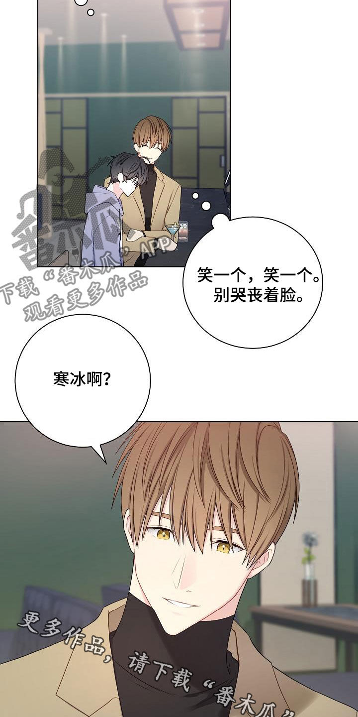 第29章：声音不讨喜23