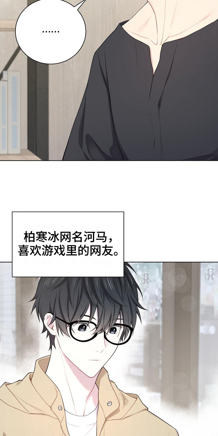 第16章：预估14