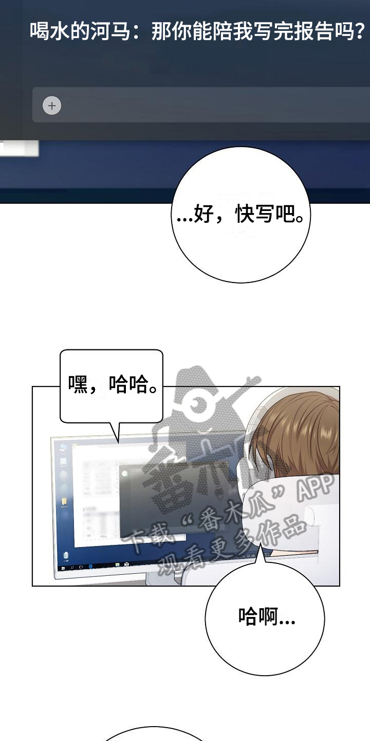 第18章：推测7