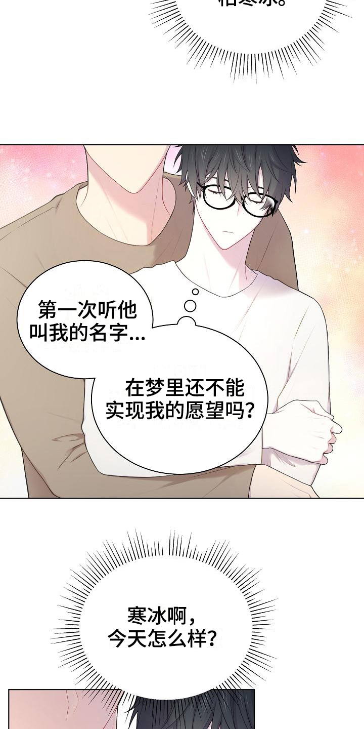 第13章：孤立14