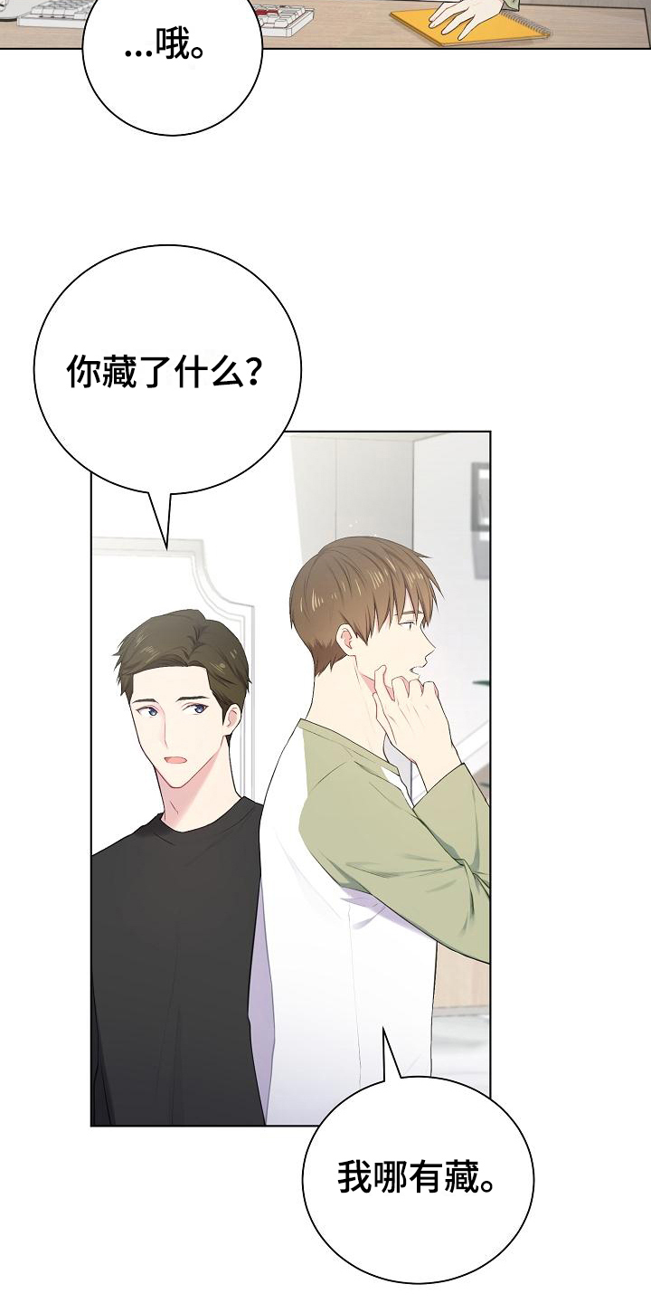第10章：劝说7