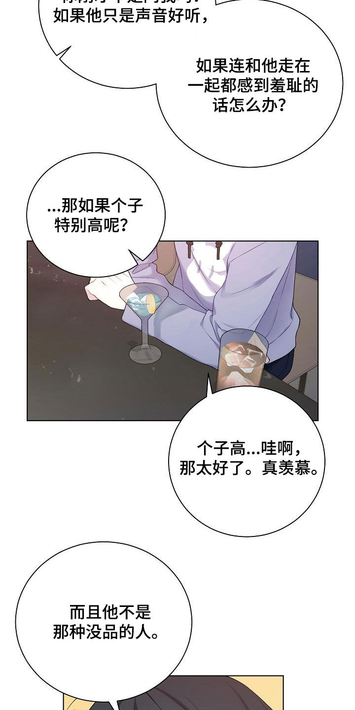 第30章：奇葩13