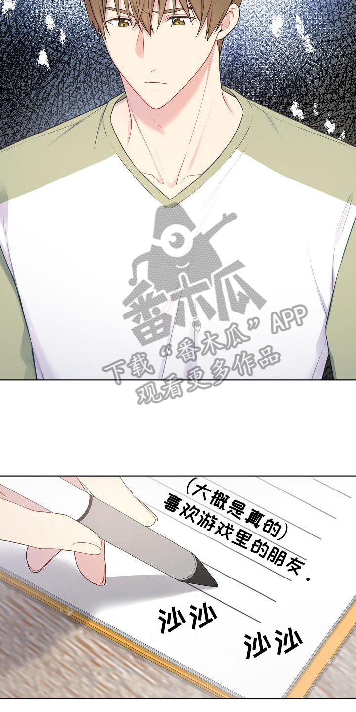 第10章：劝说2