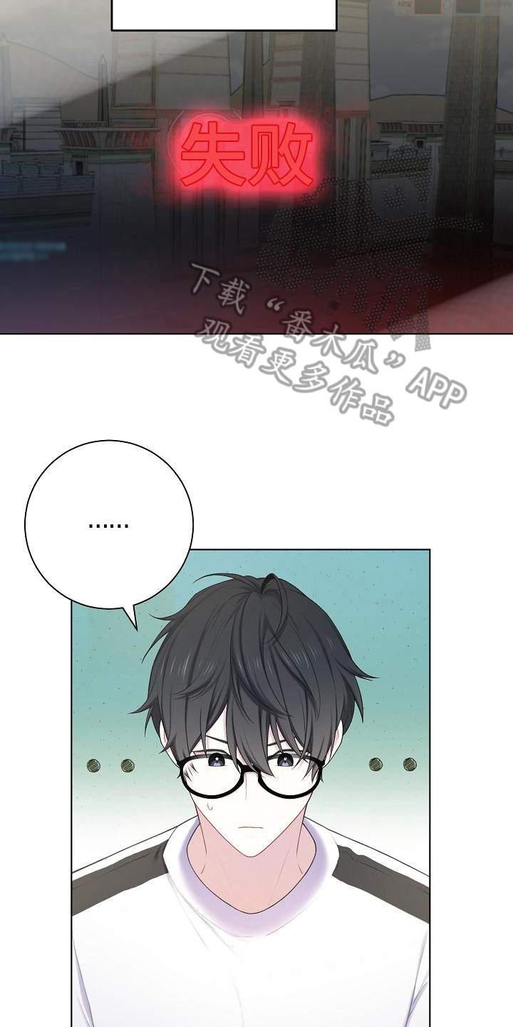 第12章：游戏高手11