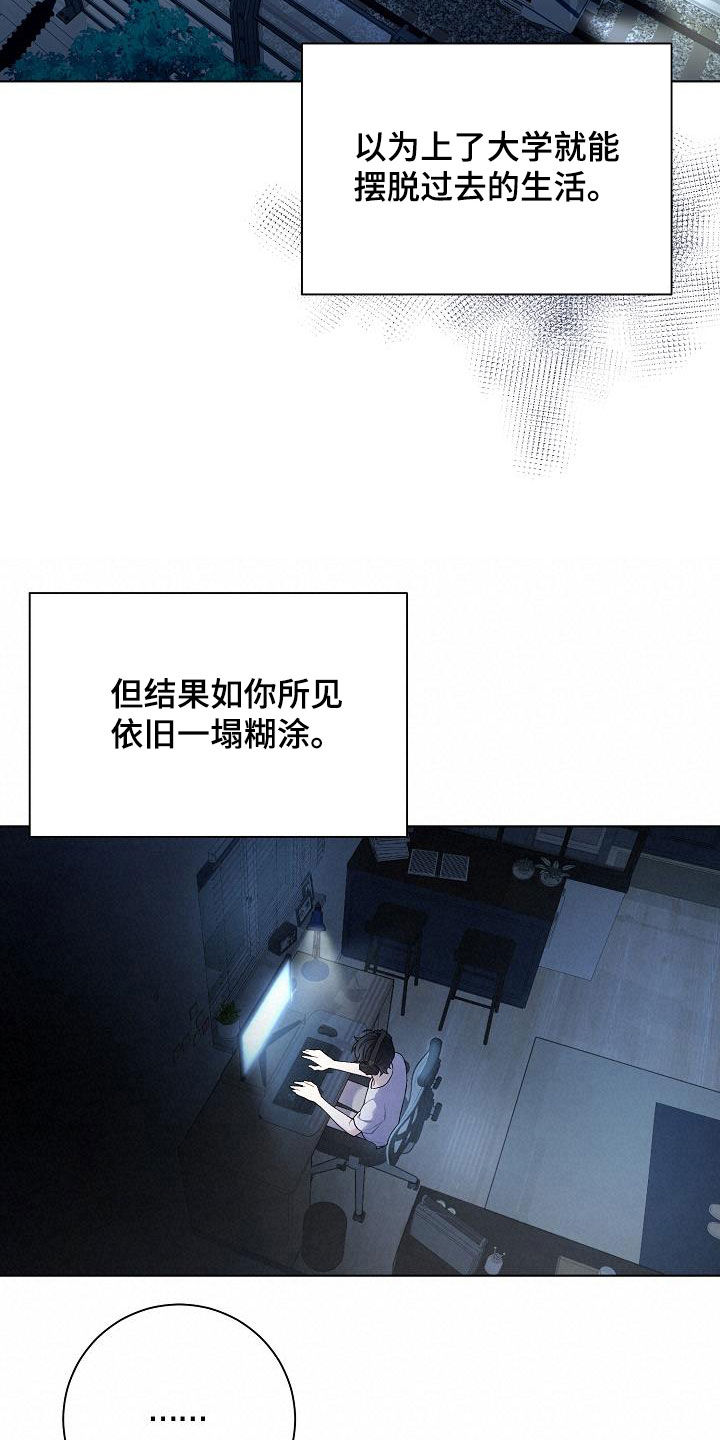 第26章：照片4