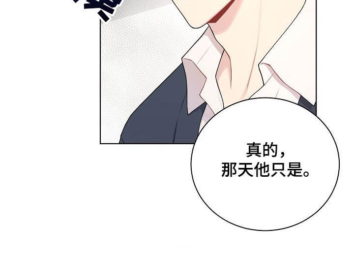 第21章：生气21