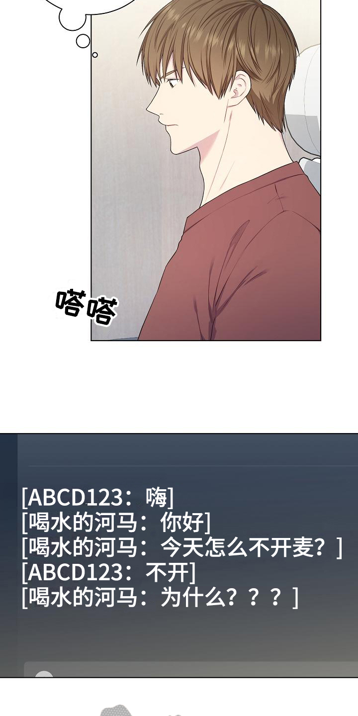 第17章：语音1