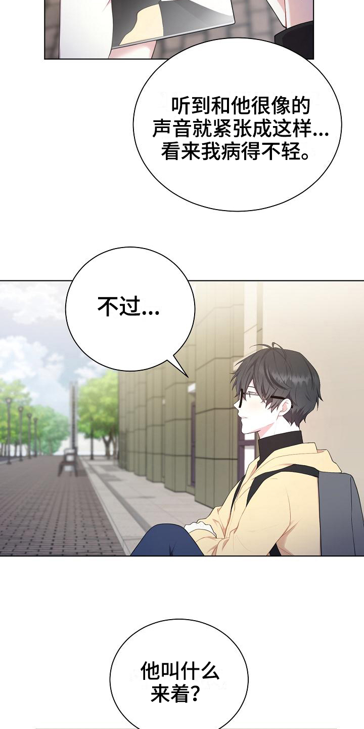 第9章：惊讶9