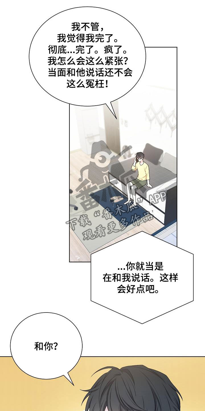 第32章：哪里特别12