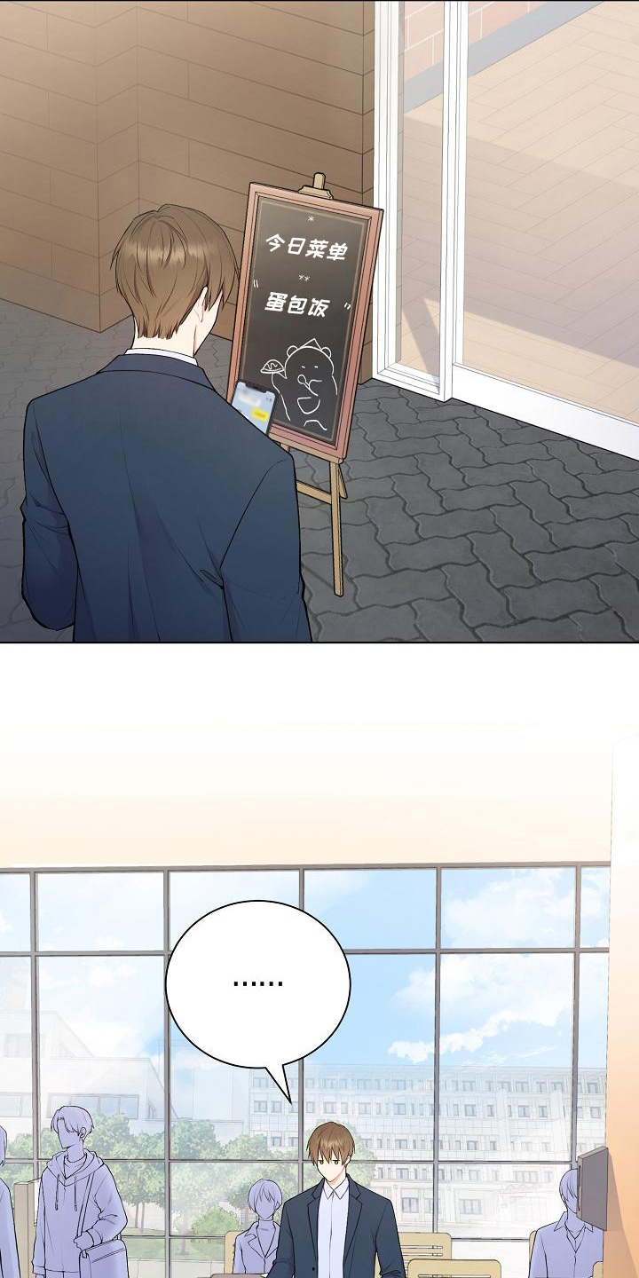 第3章：巧合7