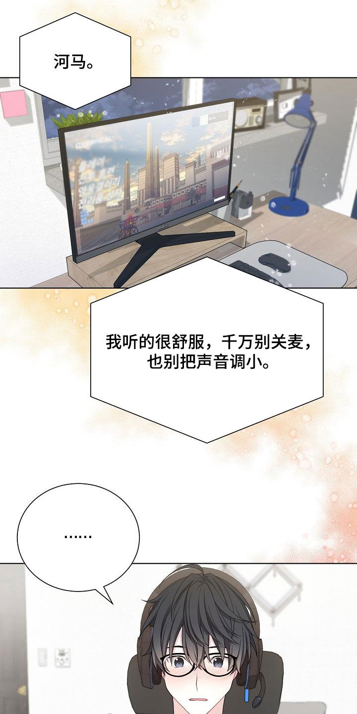 第32章：哪里特别1