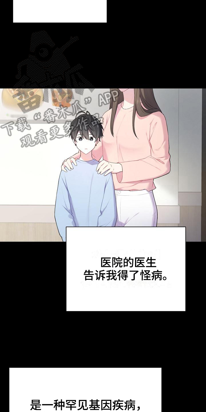第11章：状况12