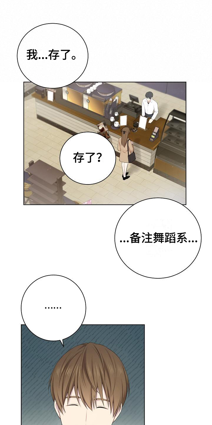 第15章：不承认15