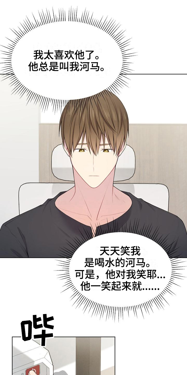 第16章：预估4