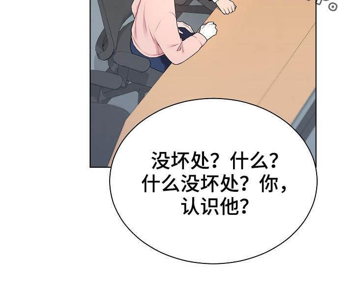 第19章：没坏处21
