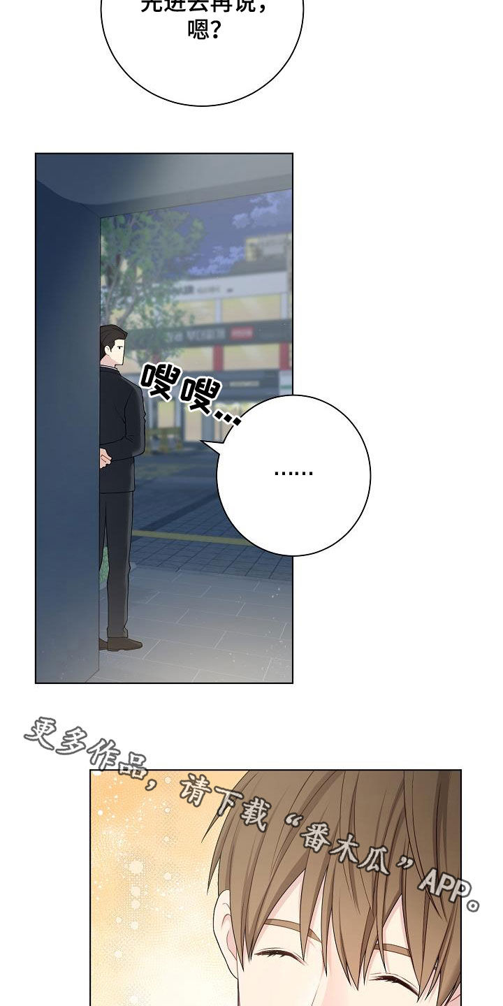 第27章：酒吧21