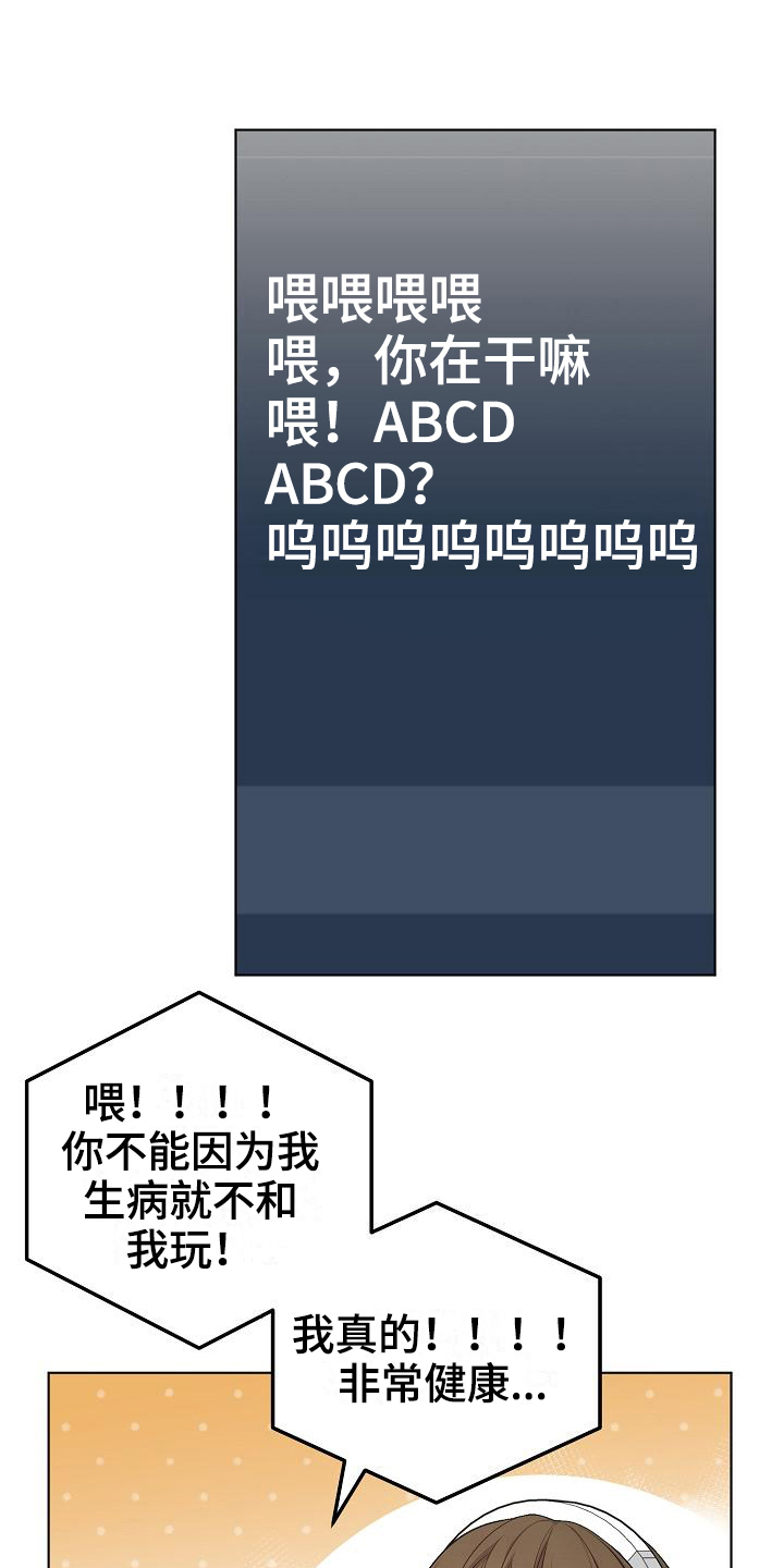 第18章：推测0