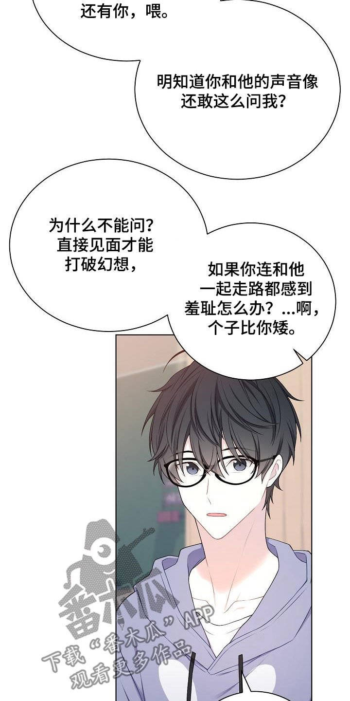 第30章：奇葩8