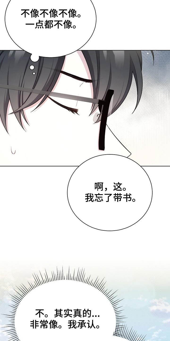第19章：没坏处14