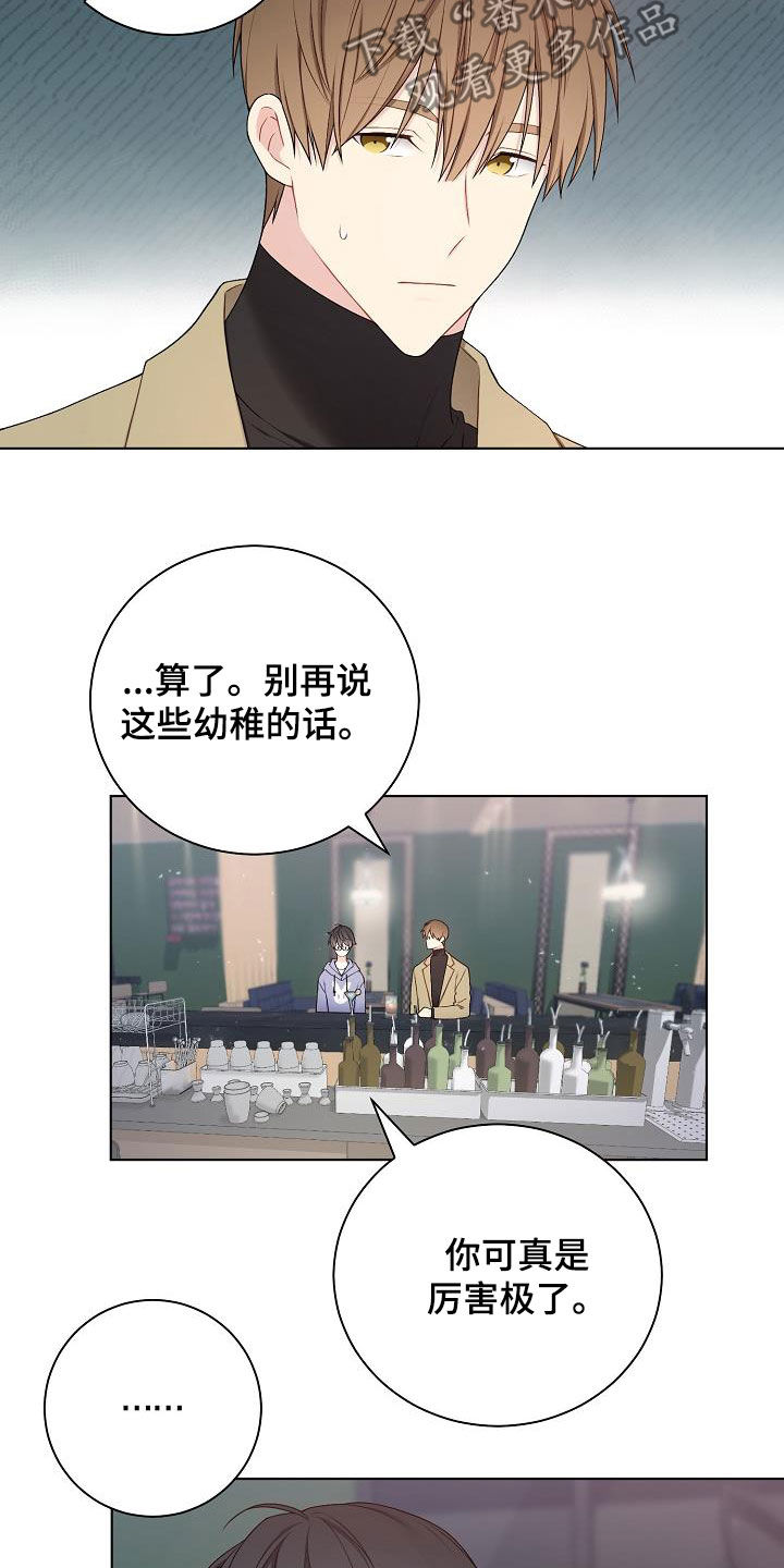 第30章：奇葩11