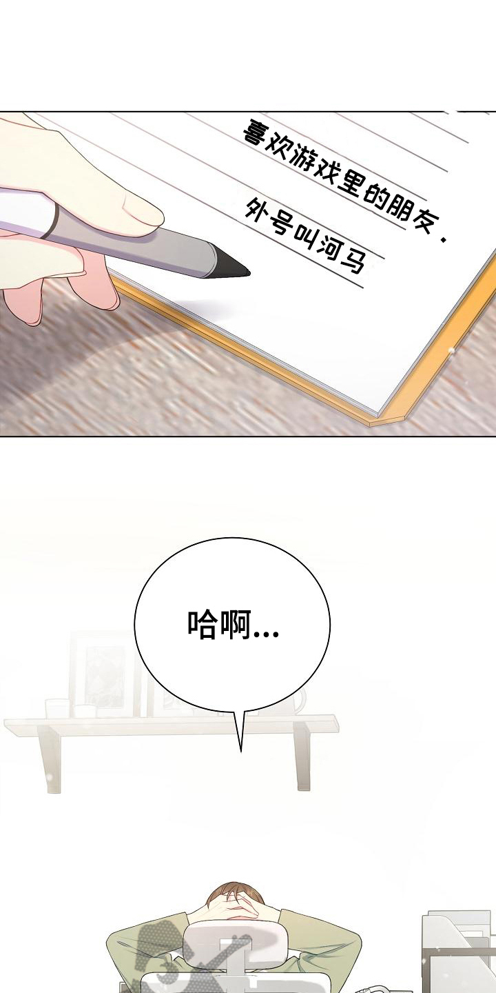 第10章：劝说3