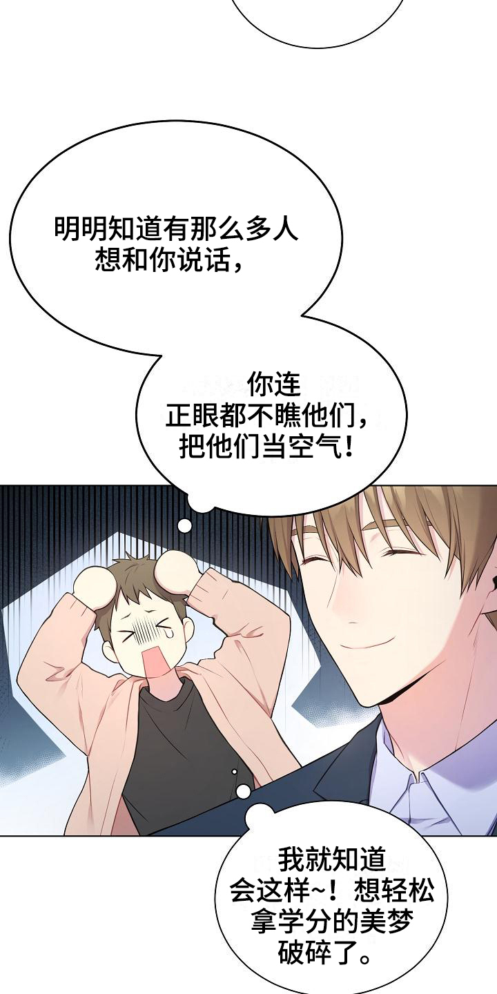 第6章：组队17