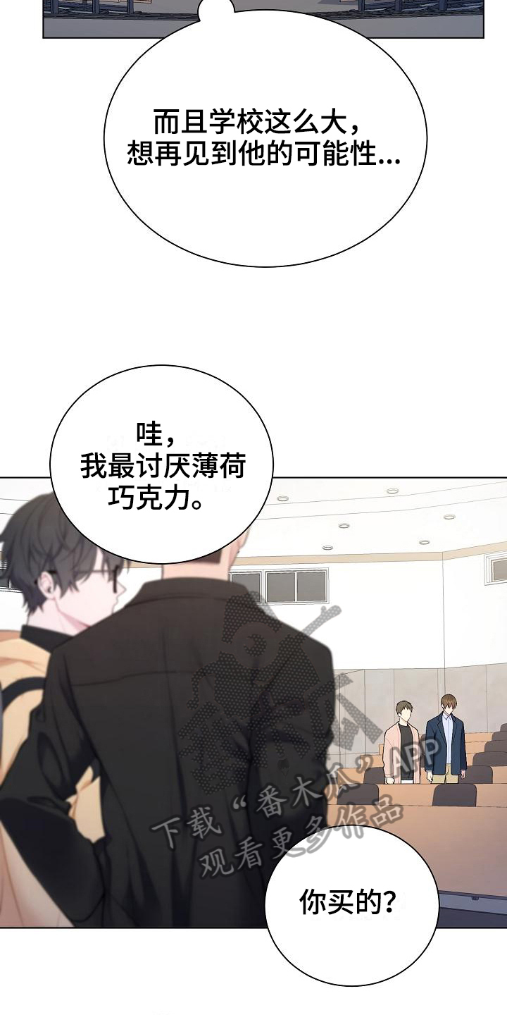 第5章：观察10