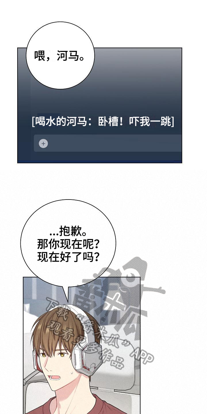 第17章：语音14