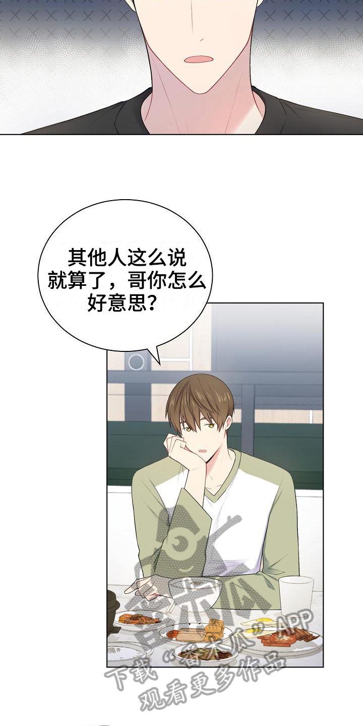 第10章：劝说17