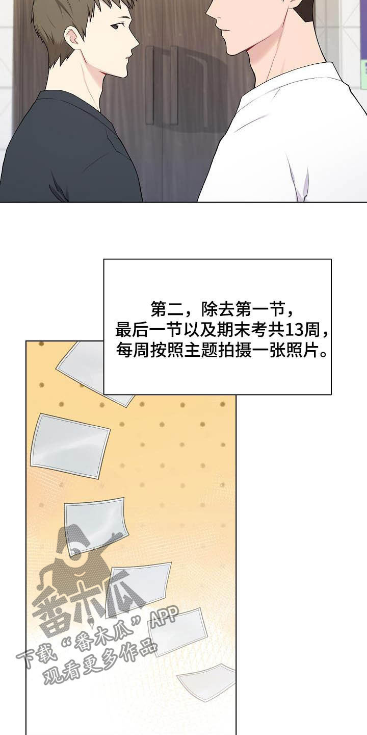 第21章：生气1