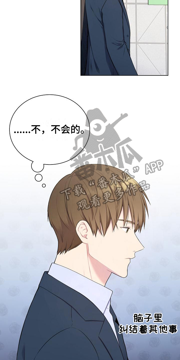 第5章：观察7